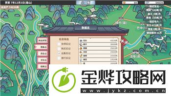 碧蓝幻想崛起角色强度排行——哪些角色在最新版本中占据顶尖位置