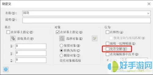 cad2010安装在win10上无法打开