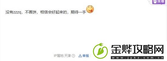 巫师4进入全面制作阶段