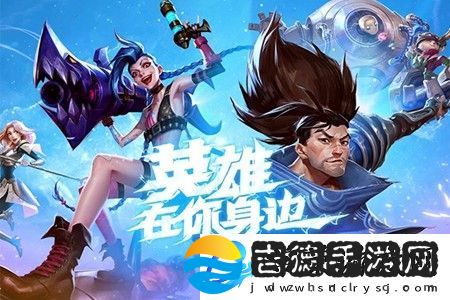 lol手游段位等级表图一览