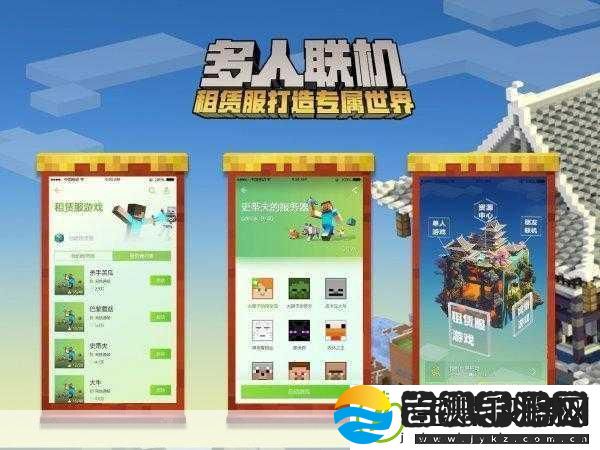 福气之家