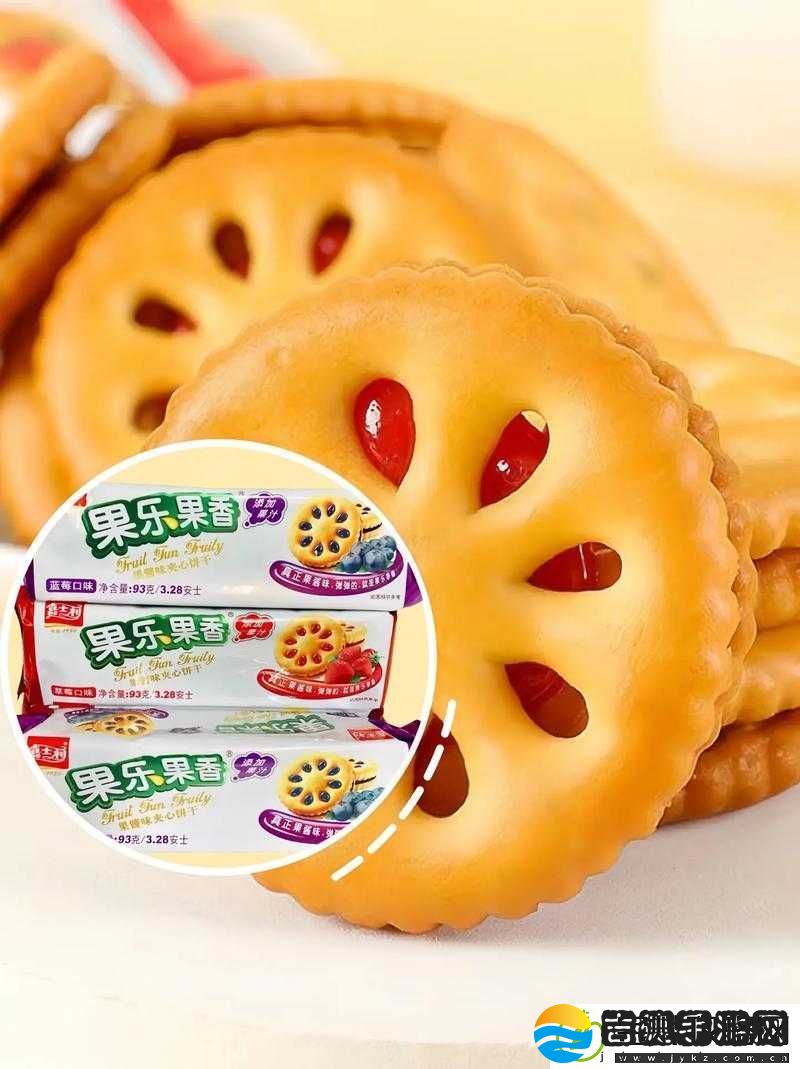 祝家兄弟夹心饼干——美味与趣味的独特组合
