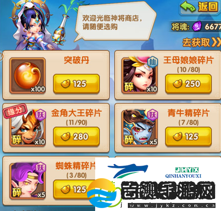 少年西游记高级神将如何获得