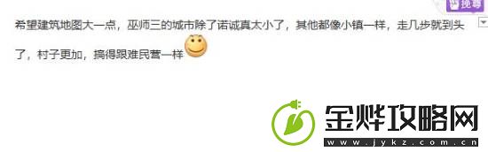 巫师4进入全面制作阶段