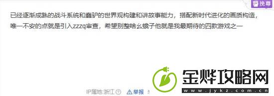 巫师4进入全面制作阶段