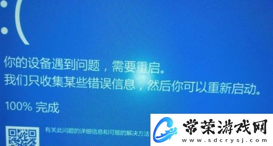 永劫无间蓝屏死机解决方法介绍