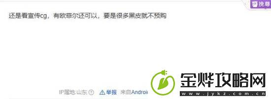 巫师4进入全面制作阶段