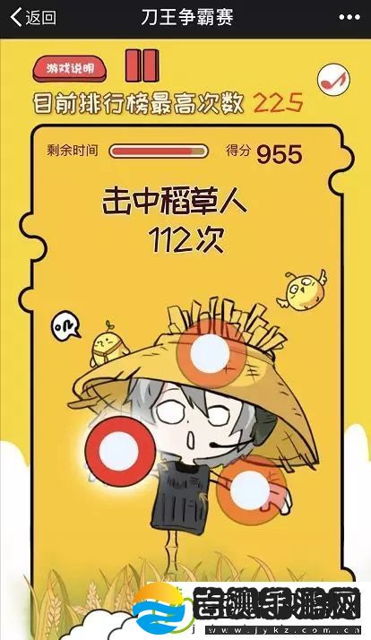 穿越火线枪战王者“刀王争霸赛”开启