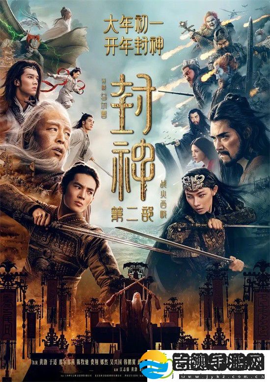 2025年最火爆春节档