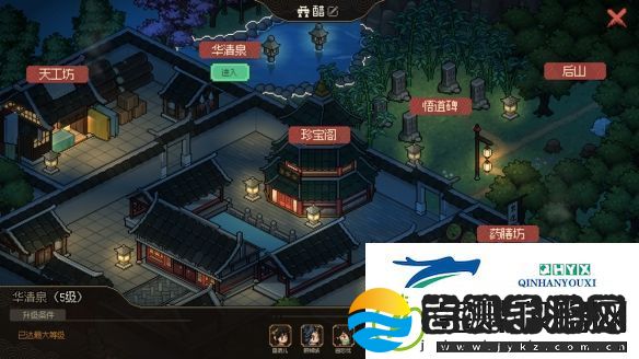 大侠立志传家园后山自动获取木头石头方法介绍