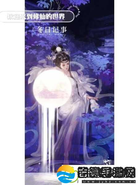 梦想异世界