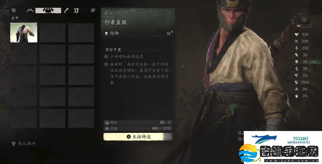 黑神话悟空敲敲打打第二难成就怎么做