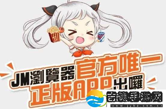 JMCOMICRON2MIC天堂传送门159完全不收任何费用