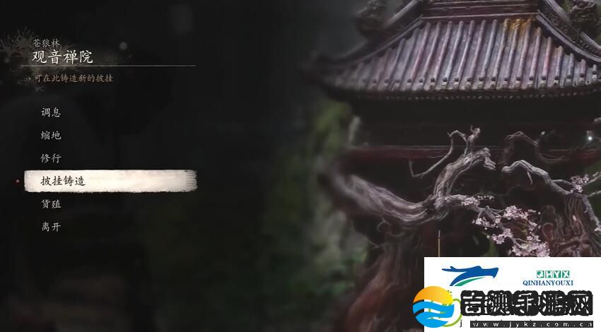 黑神话悟空敲敲打打第二难成就怎么做