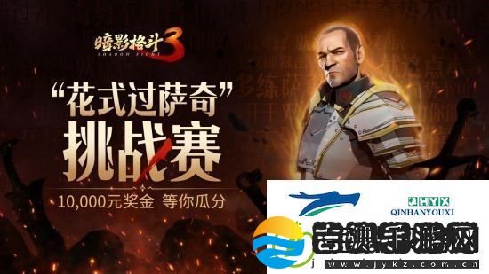 暗影格斗3公测福利有哪些