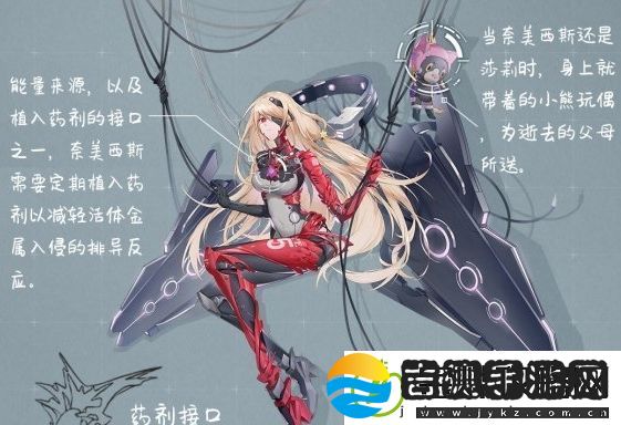 幻塔奈美西斯基本信息介绍