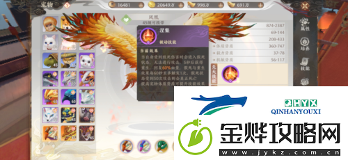 天龙八部2飞龙战天哪个宠物好