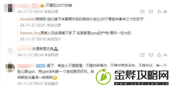 巫师4进入全面制作阶段