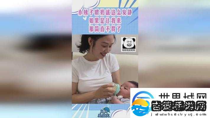 放荡的小峓子喂奶在线观看