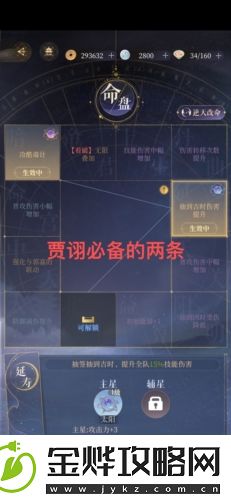 代号鸢华佗值得培养吗