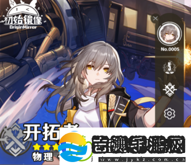 崩坏星穹铁道开服推荐抽的角色有哪些开服推荐抽的角色介绍