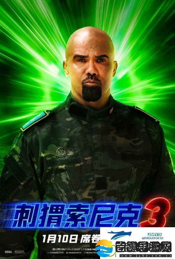 刺猬索尼克3