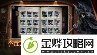 揭秘就挺秃然的宝藏之谜通关技巧与深度解析！