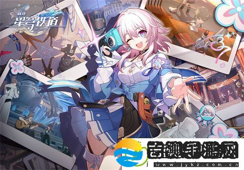 崩坏星穹铁道开服最新兑换码一览