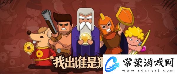 类似狼人杀的游戏合集推荐