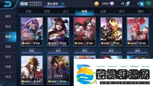 王者荣耀S12赛季刺客通用铭文怎么搭配