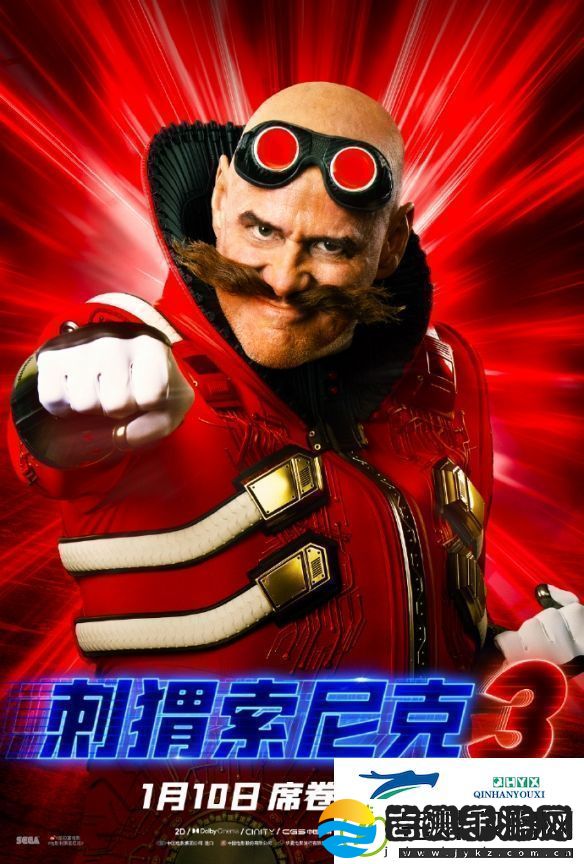 刺猬索尼克3