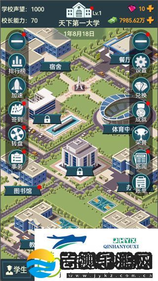 模拟经营我的大学攻略技巧一览