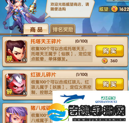 少年西游记高级神将如何获得