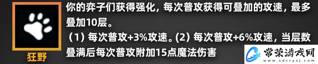 金铲铲之战派对时光机羁绊效果一览