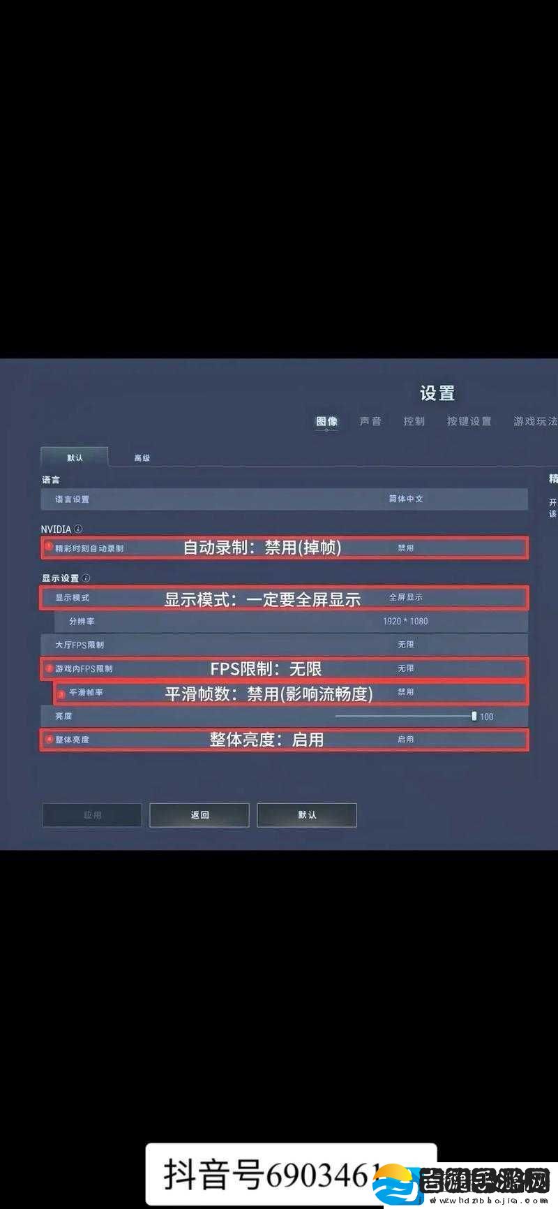 绝地求生大逃杀帧数低原因分析及FPS提升综合方法详解