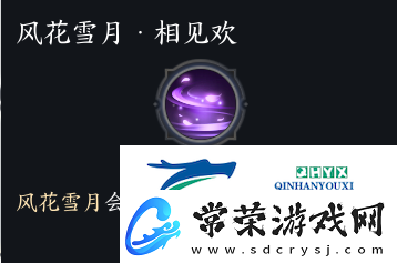 独特玩法