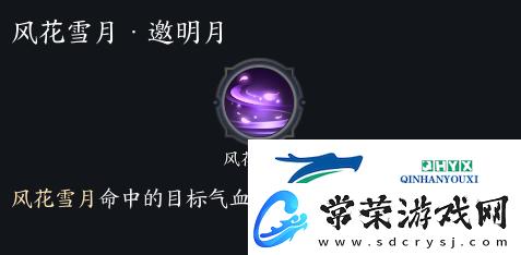 独特玩法