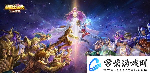 圣斗士星矢正义传说心魔十二宫打法攻略