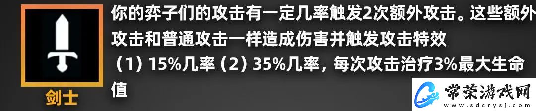金铲铲之战派对时光机羁绊效果一览