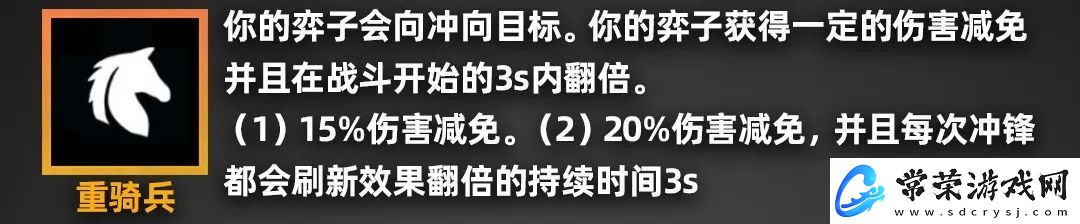 金铲铲之战派对时光机羁绊效果一览