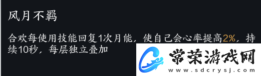 独特玩法