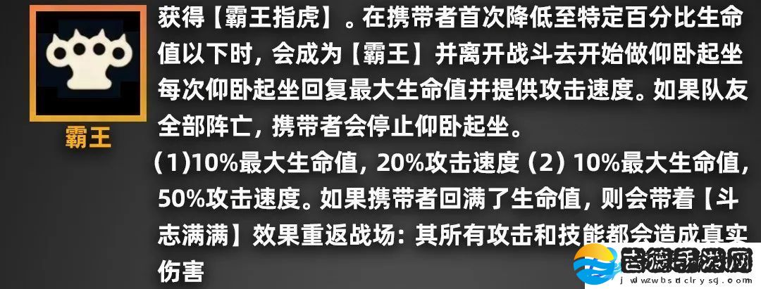 金铲铲之战派对时光机羁绊效果一览