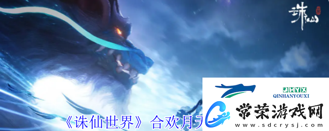 独特玩法