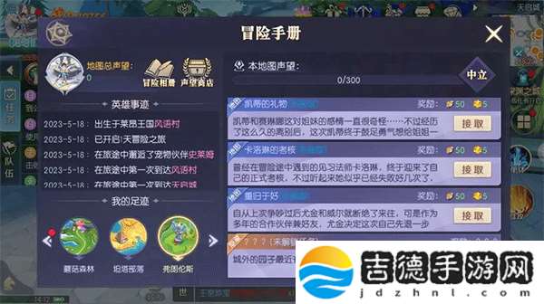 天启圣源九游版本app下载