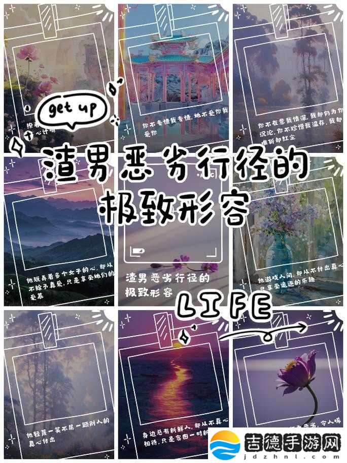 朋友醉酒趁机侵犯**