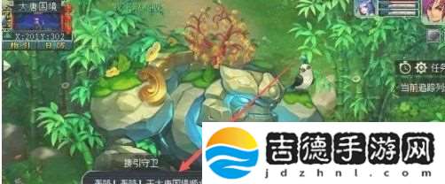 梦幻西游女魃墓怎么去
