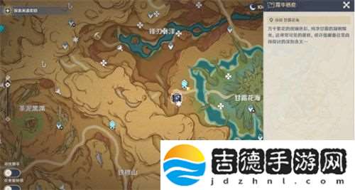 原神忆昔诸途巡历第一关怎么过