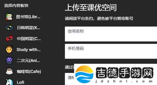 “免进2023”