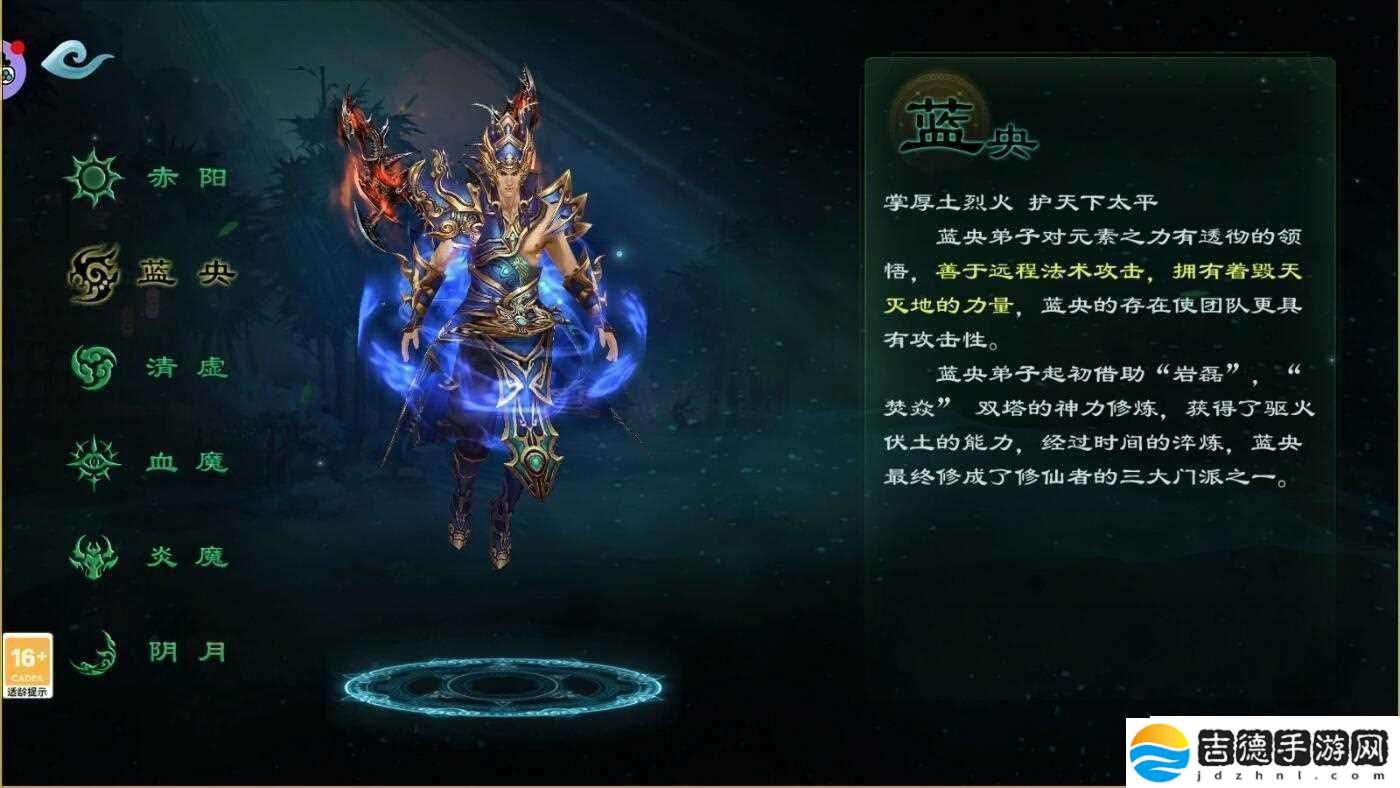星辰变手游多种有趣特色玩法讲解
