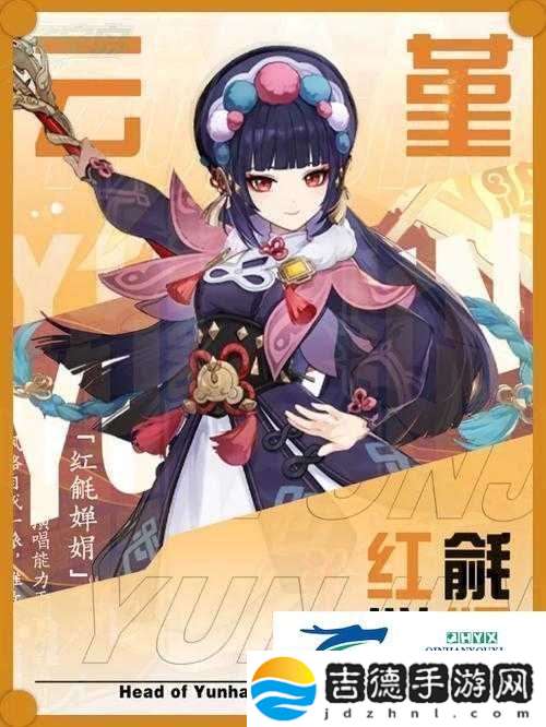 原神攻略
